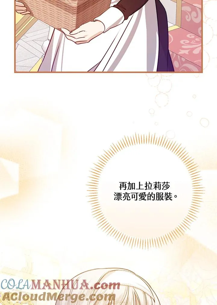 第28话100