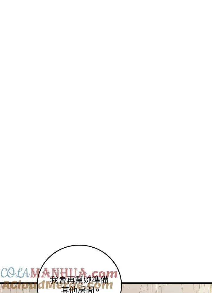 第16话12