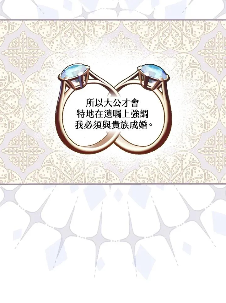 第11话75