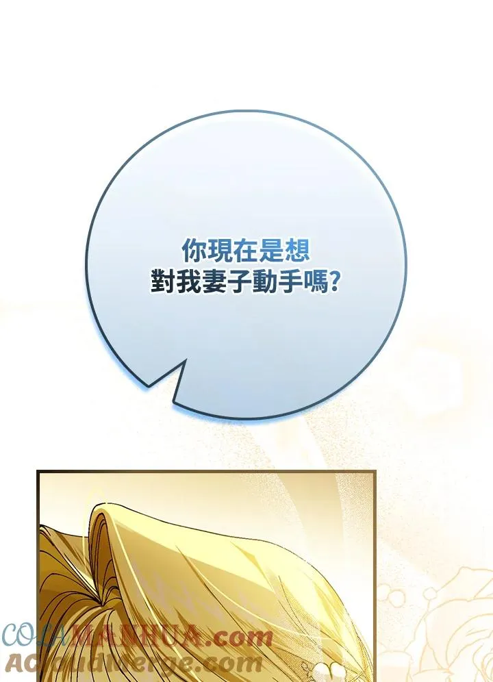 第41话72