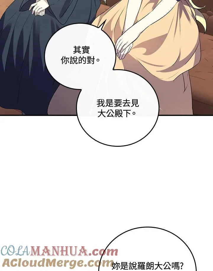 第8话8