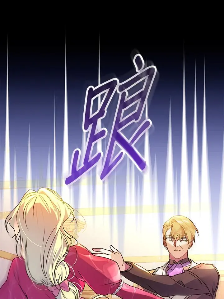 第29话26