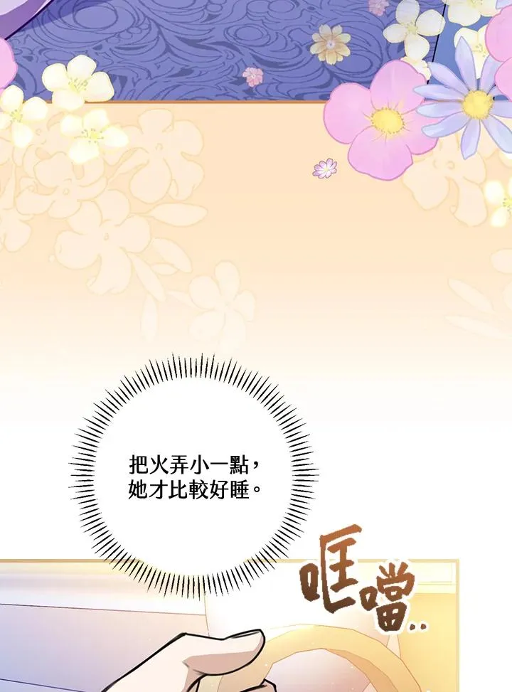 第27话38