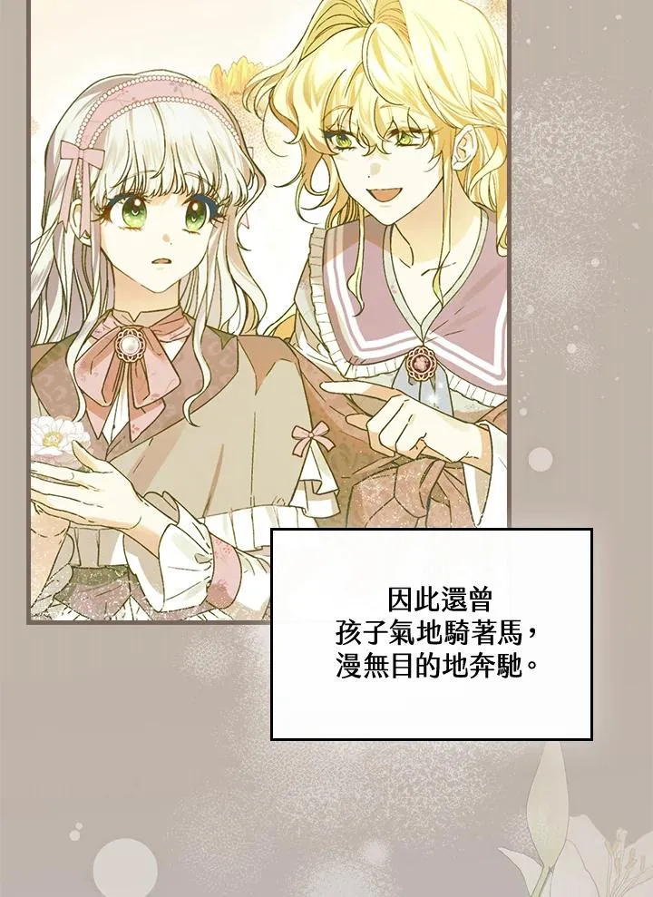 第70话77