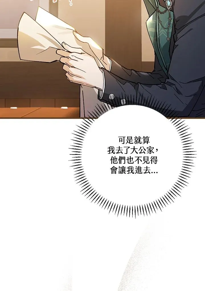 第34话17