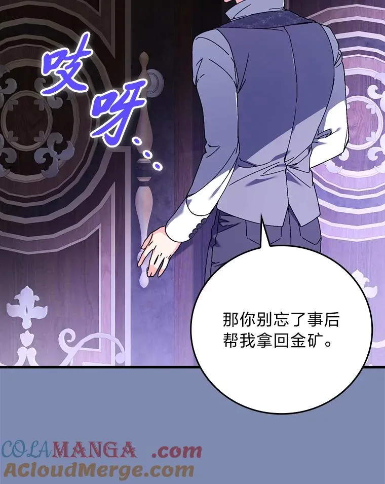 90.郊游会32