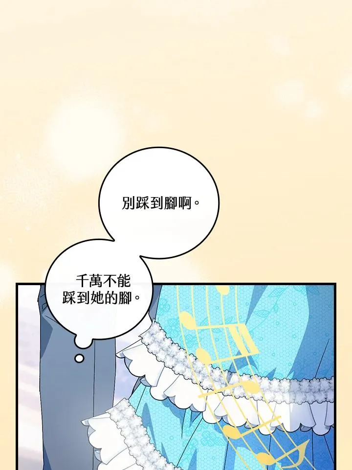 第70话90