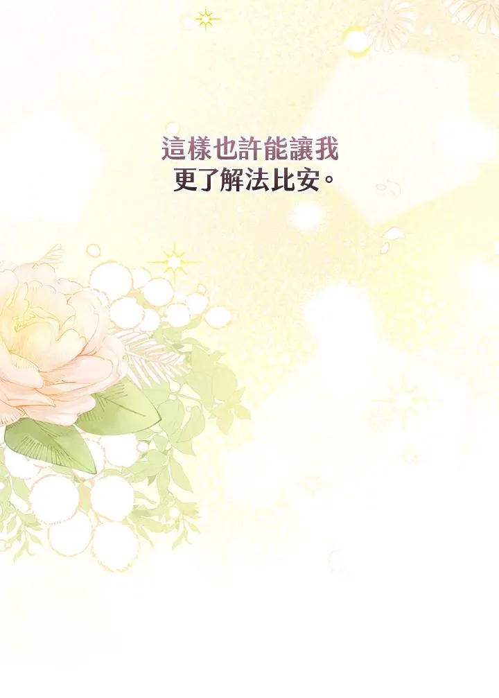 第19话51