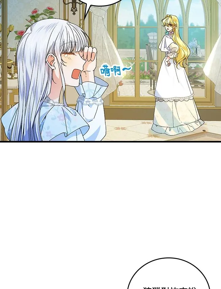 第65话57
