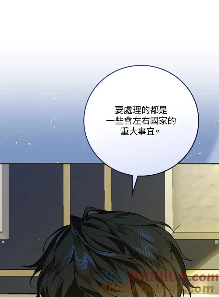 第30话80