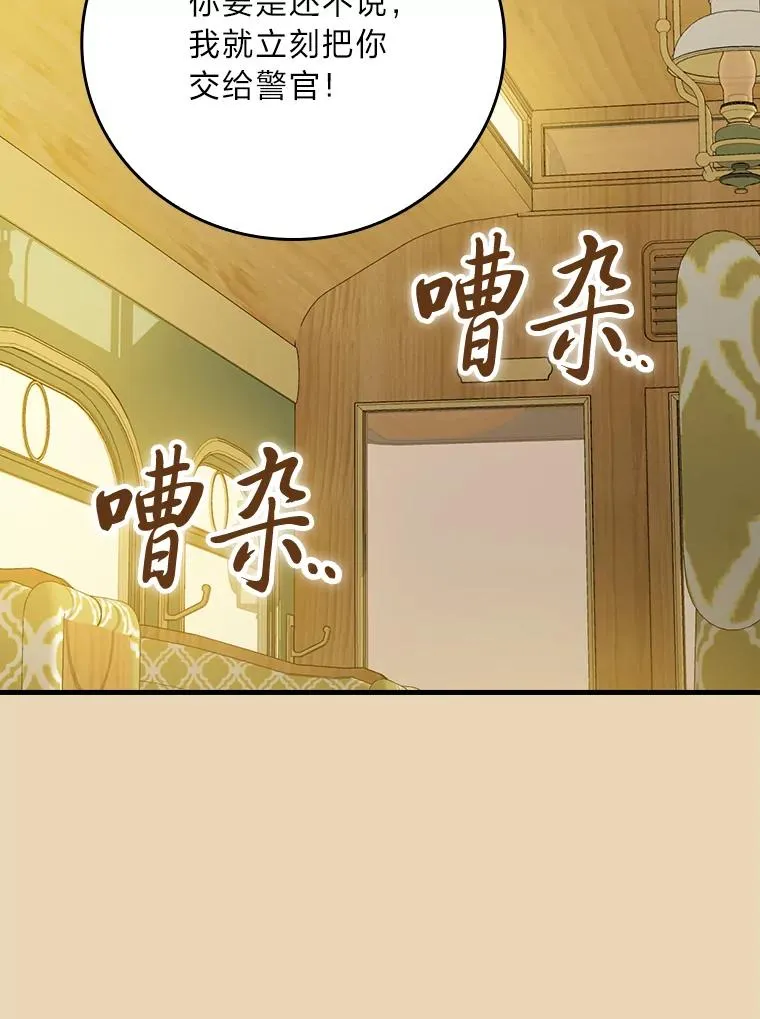 93.声东击西27