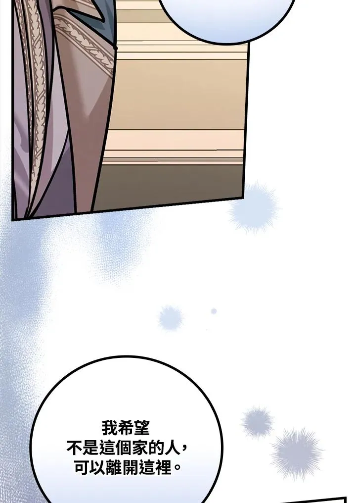 第15话29