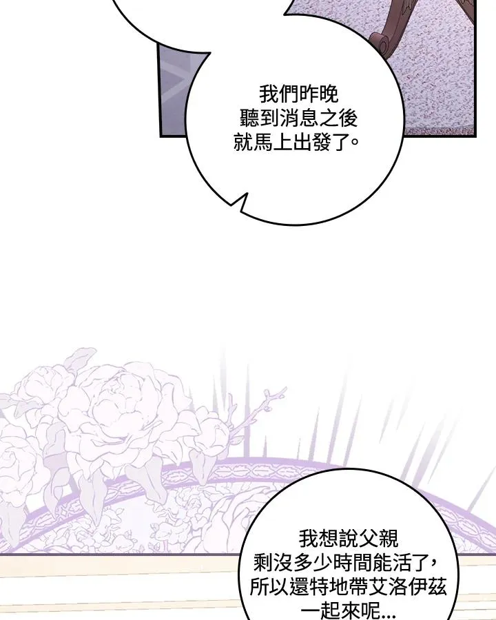 第10话54