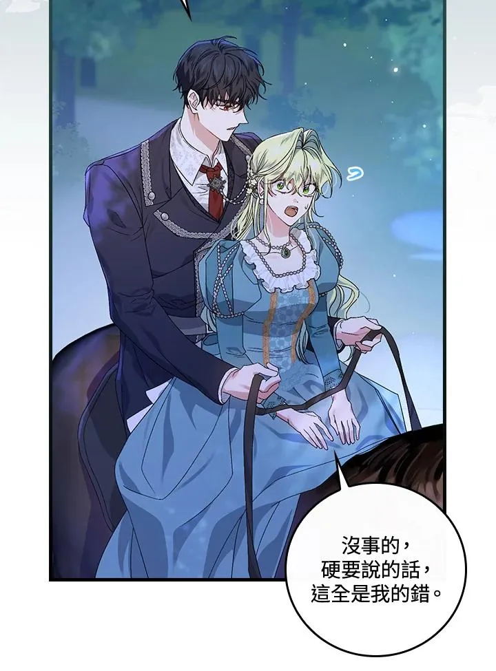 第44话43