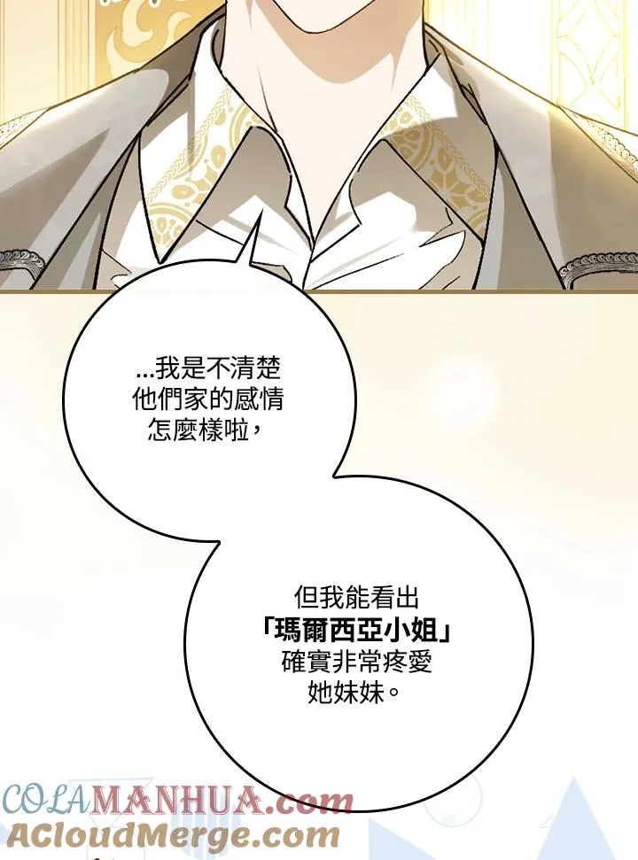 第31话120