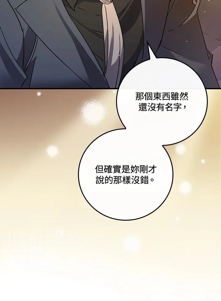第7话94