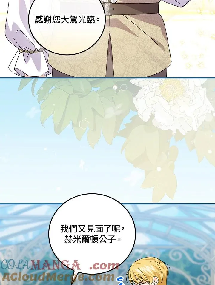 第83话39