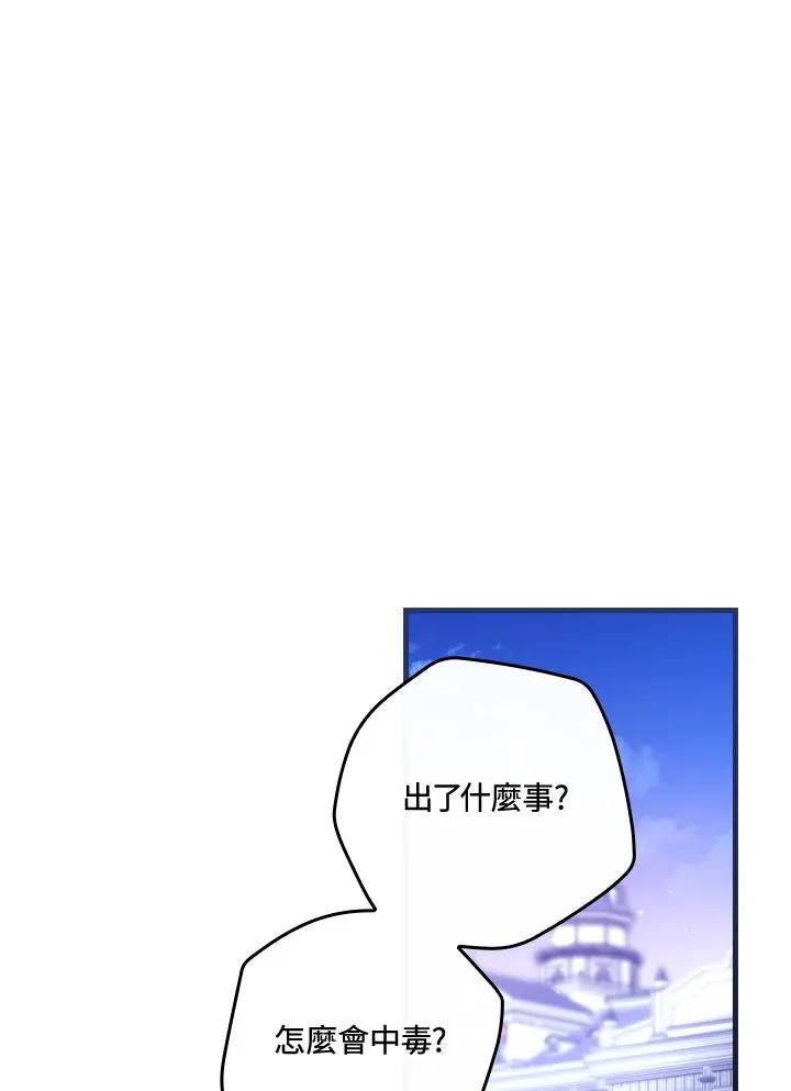 第73话38