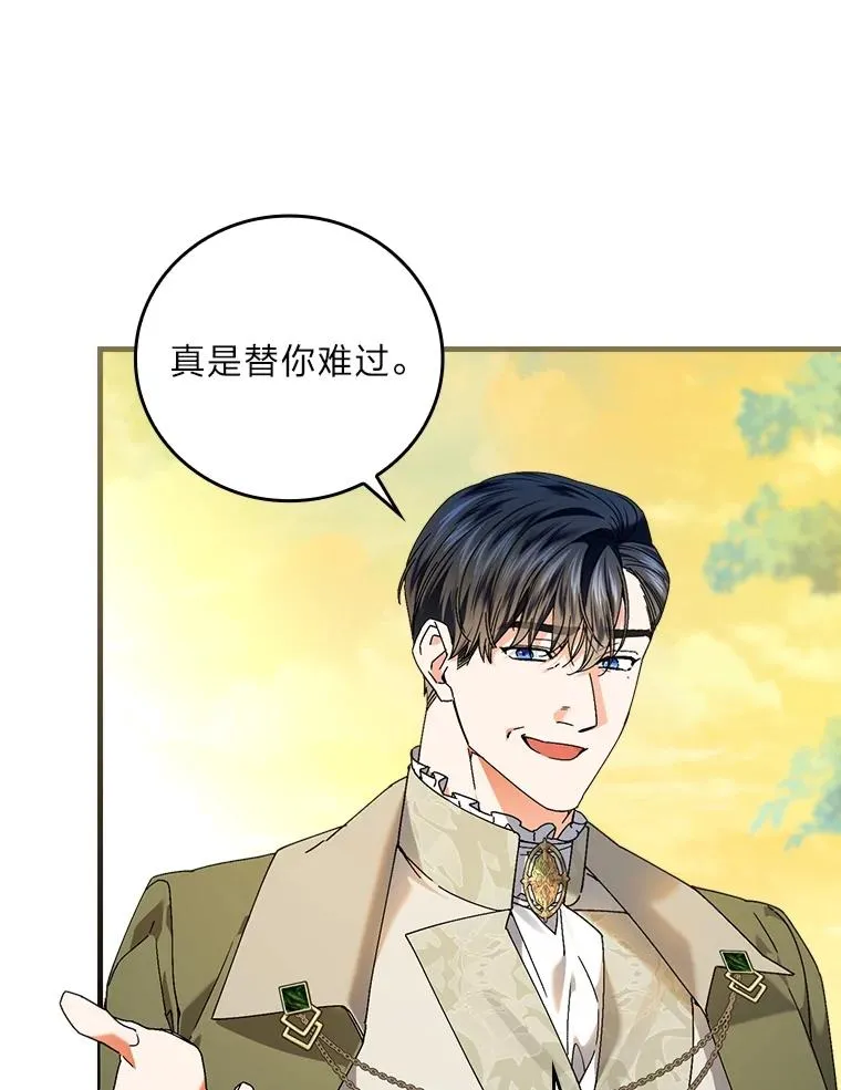 92.失踪的拉莉莎78