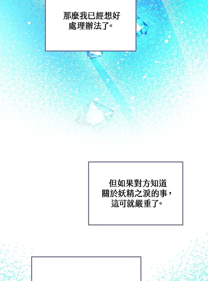 第38话75