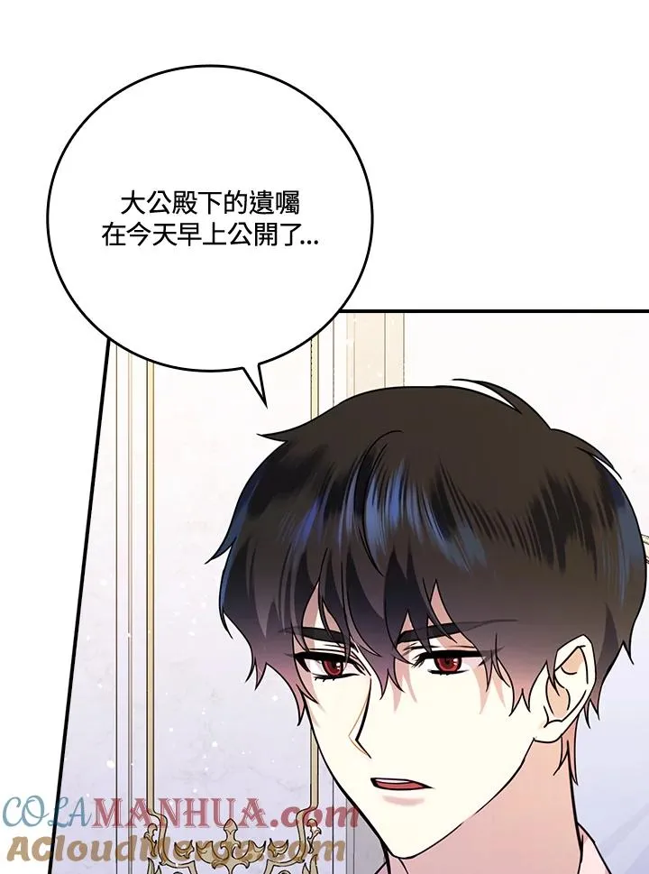 第12话52