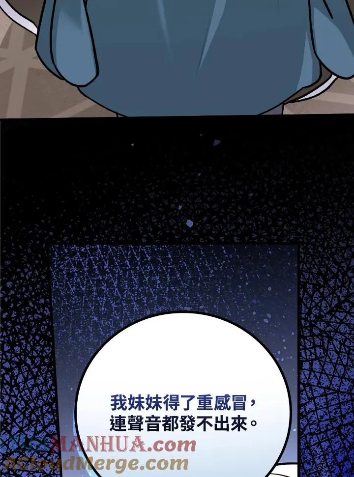 第15话76