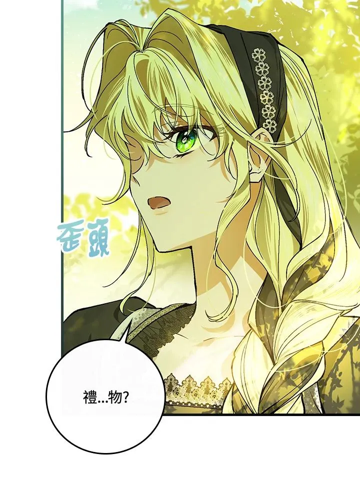 第51话91