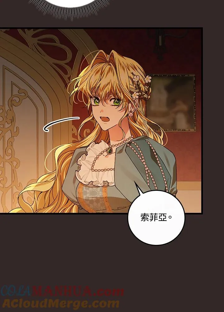第46话84