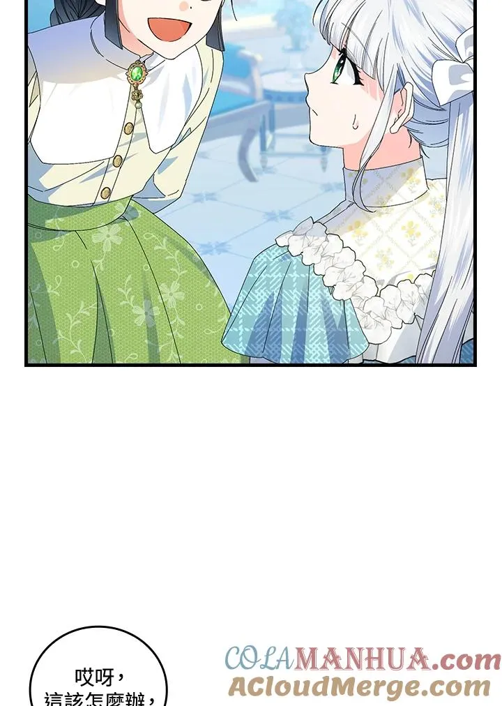 第79话51