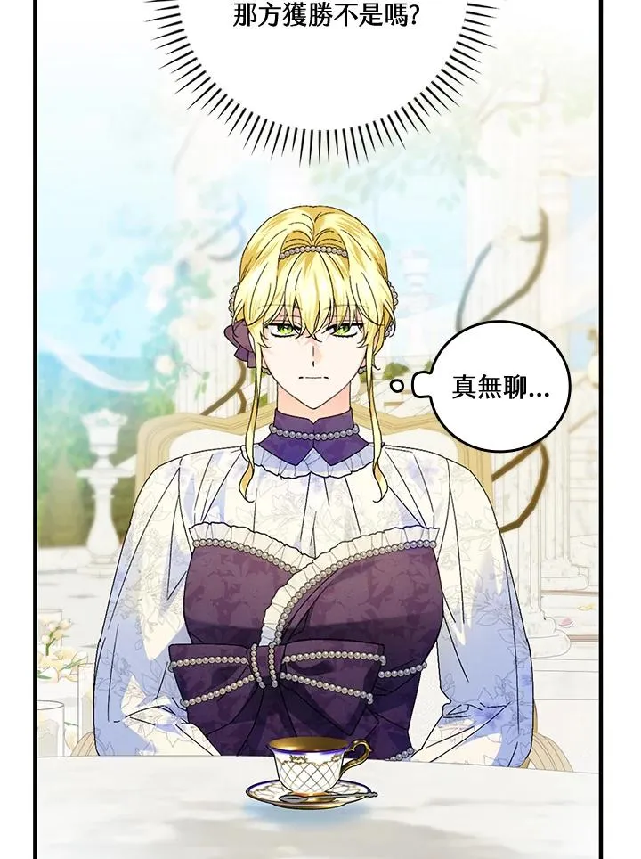第84话20