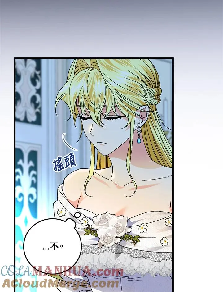 第62话8