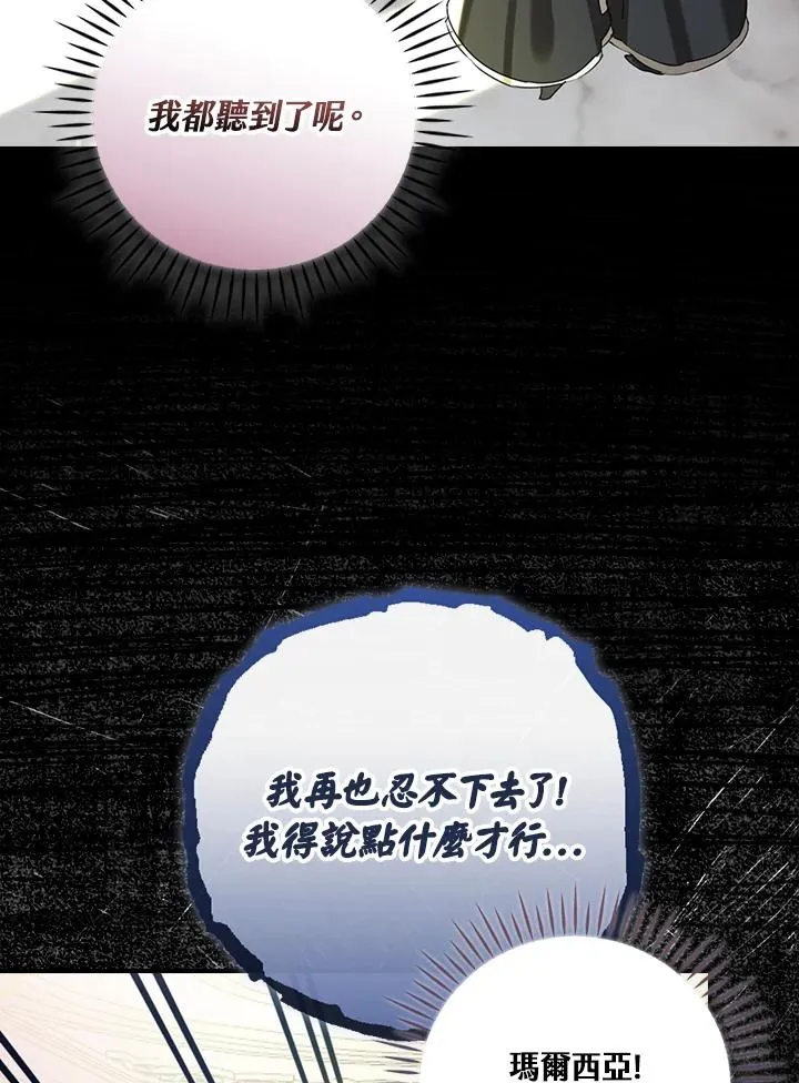 第3话31