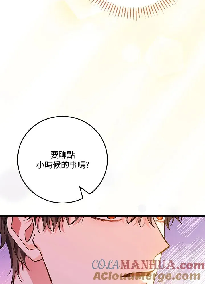 第48话72