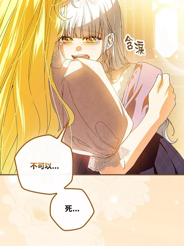 第74话13