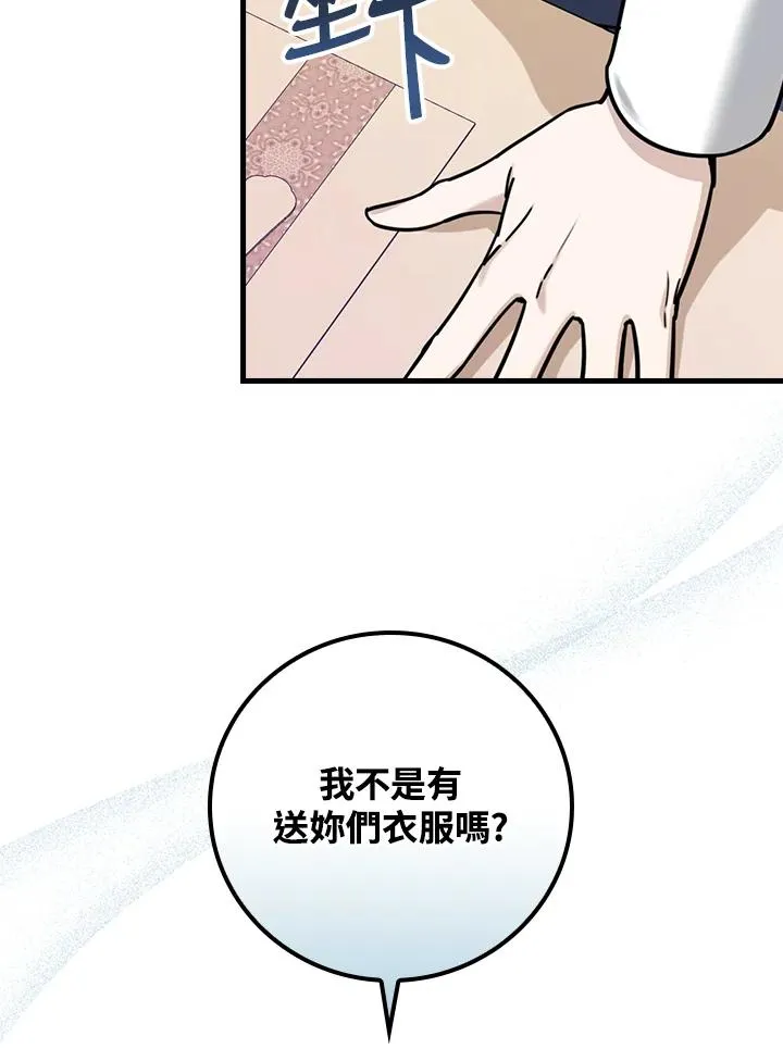 第17话58