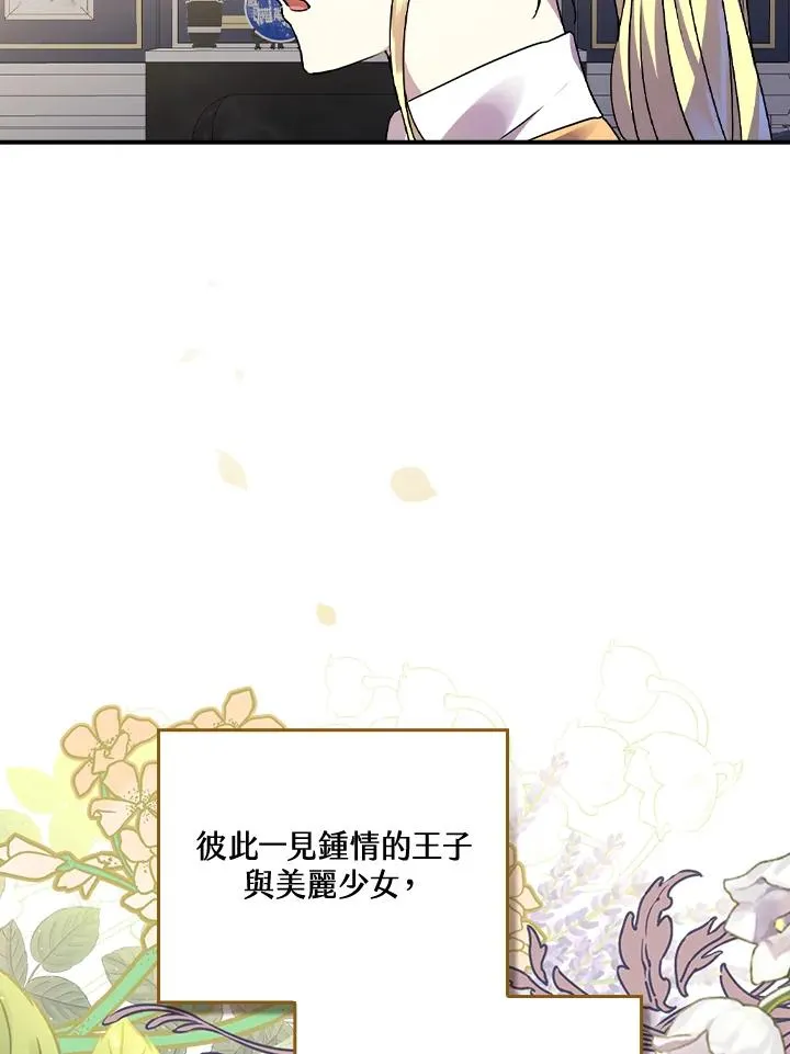第9话82