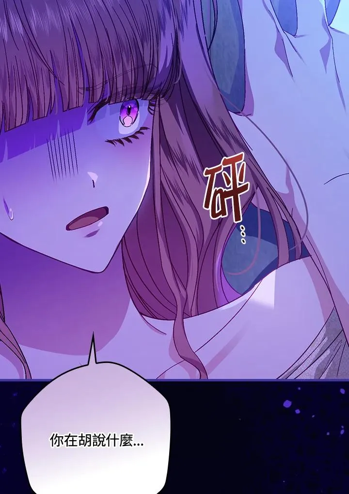 第43话43