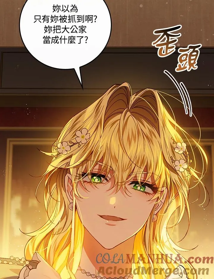 第46话76