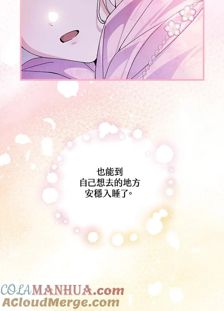 第55话88