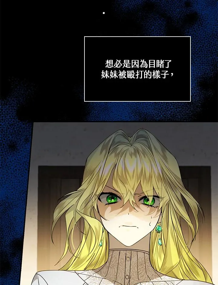 第2话23