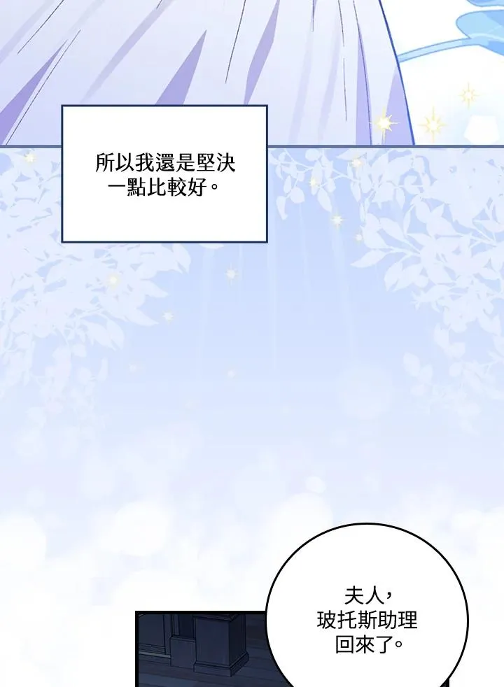 第46话99