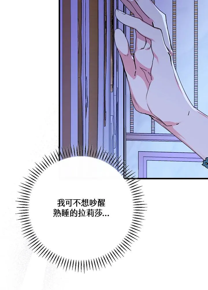 第45话75