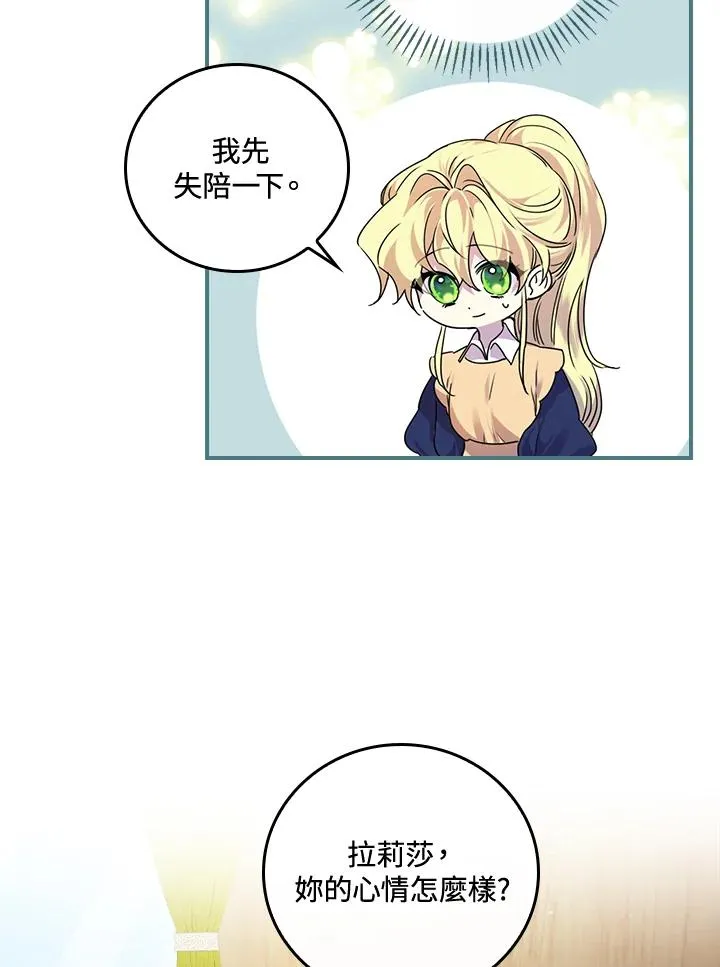 第8话22
