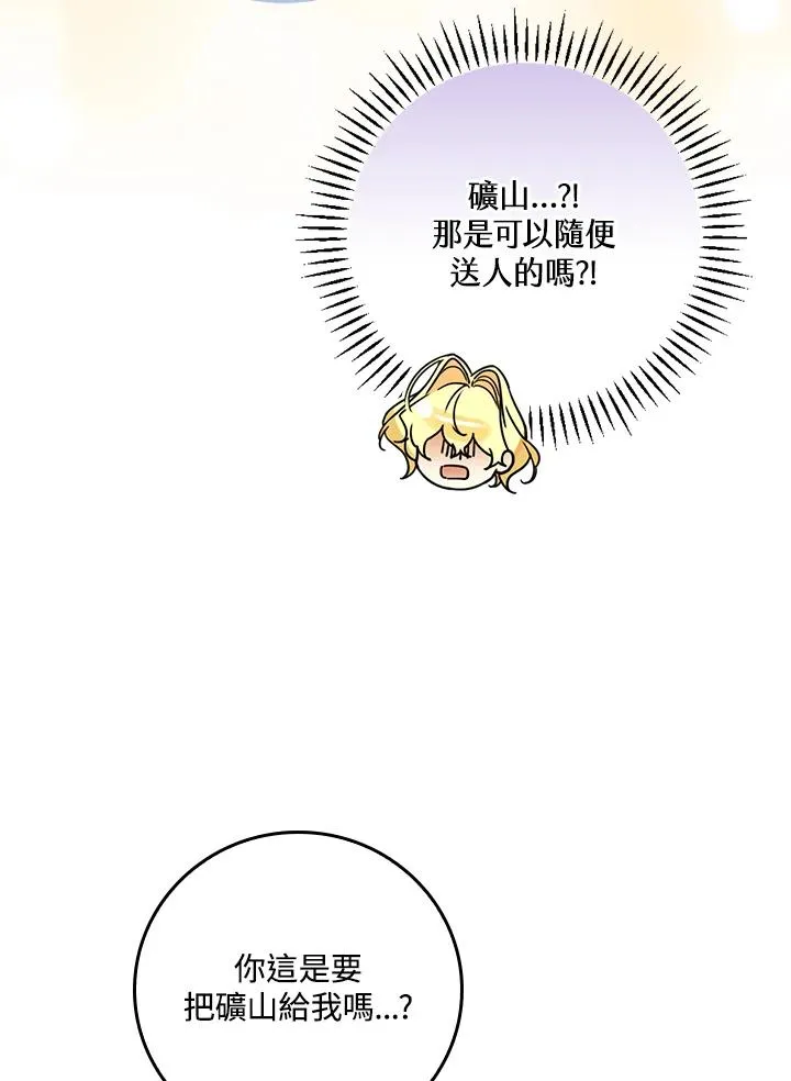 第31话27