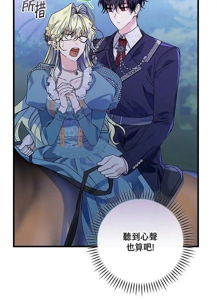 第44话67