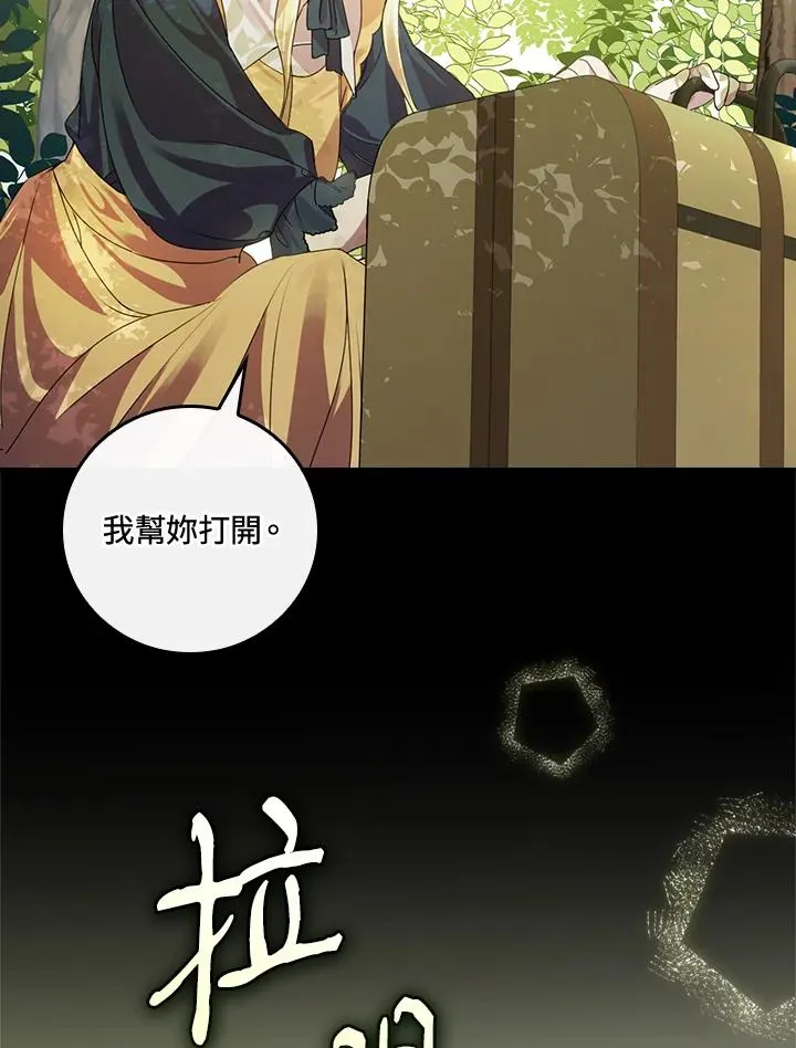 第5话82