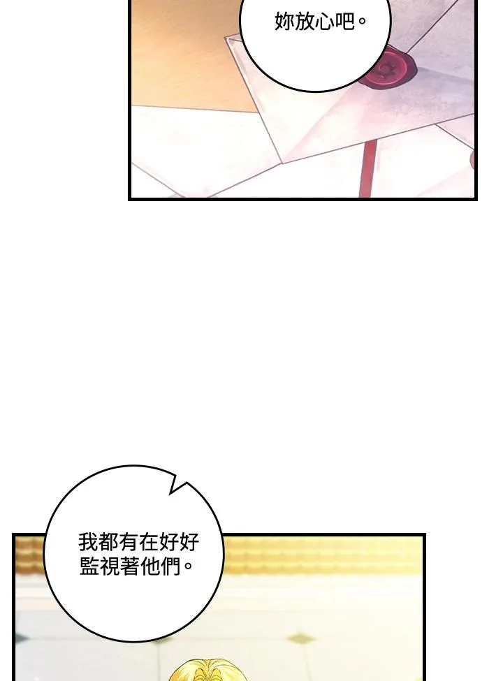 第62话59