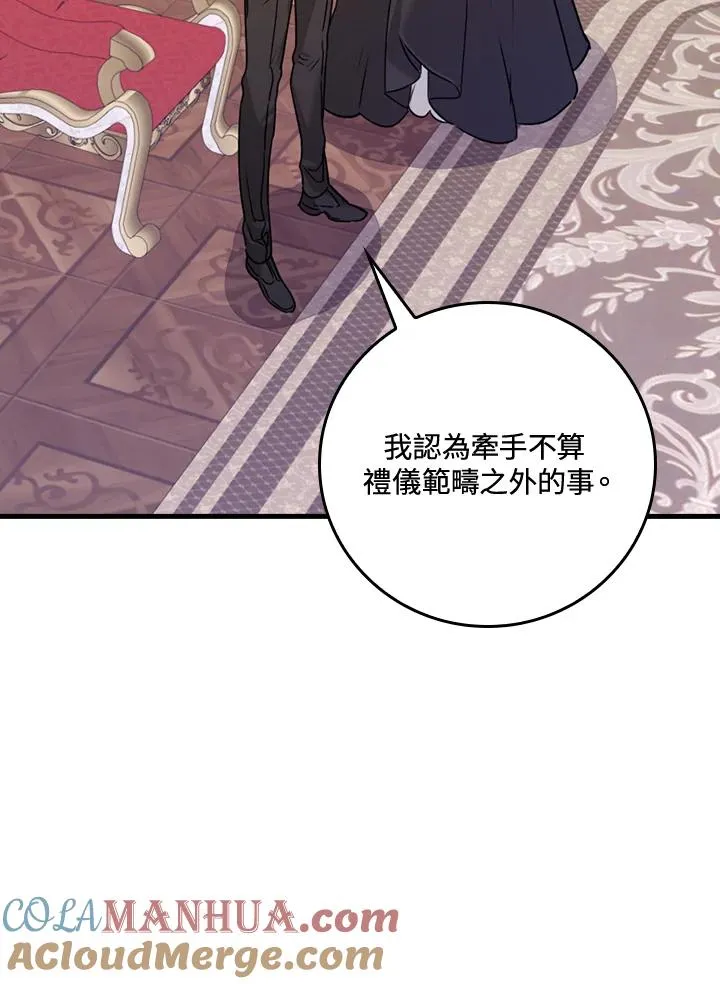 第21话76