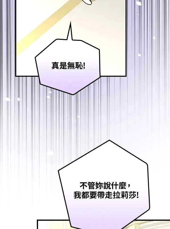 第29话94