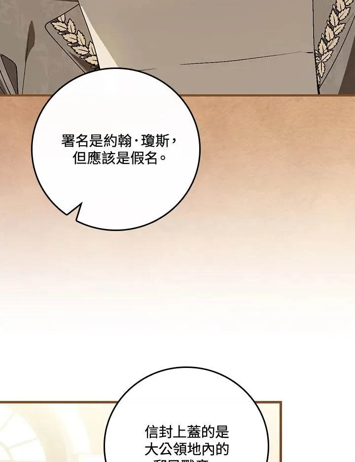 第38话14